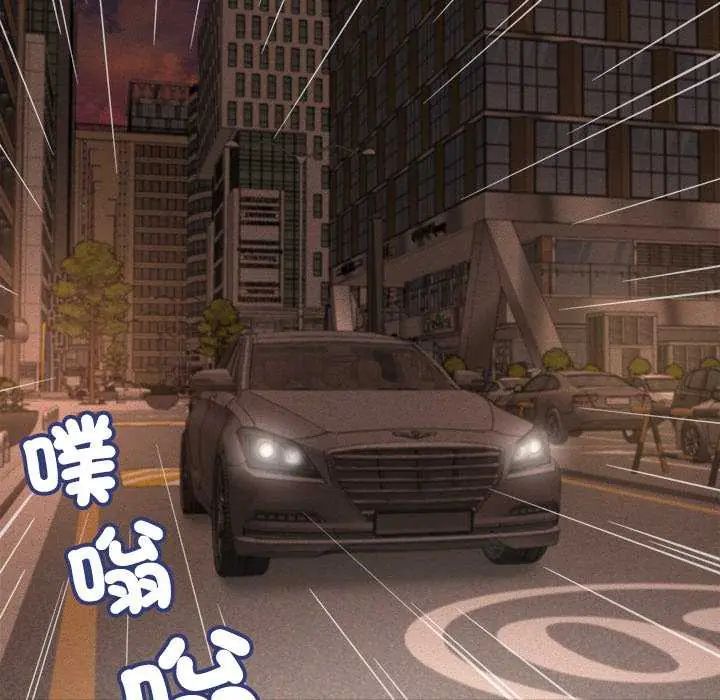 她們的夜晚屬於我第51話