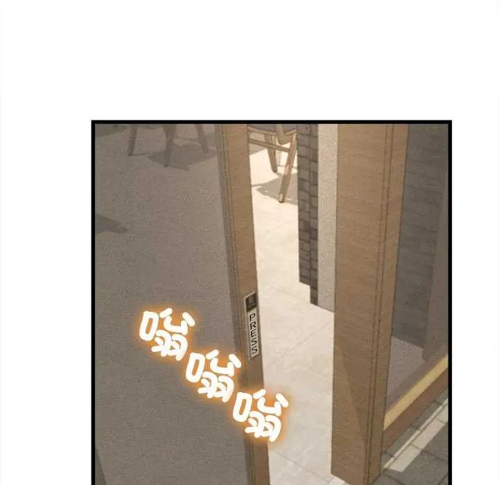 她們的夜晚屬於我第51話