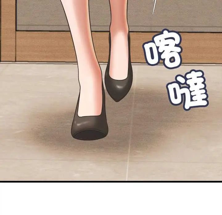 她們的夜晚屬於我第51話