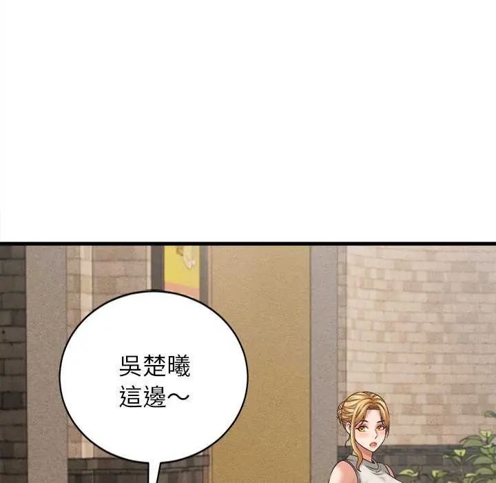 她們的夜晚屬於我第51話