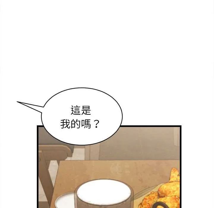 她們的夜晚屬於我第51話