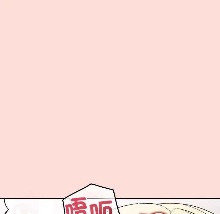 公主殿下要收種子啦!第42話