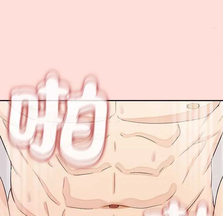 公主殿下要收種子啦!第42話