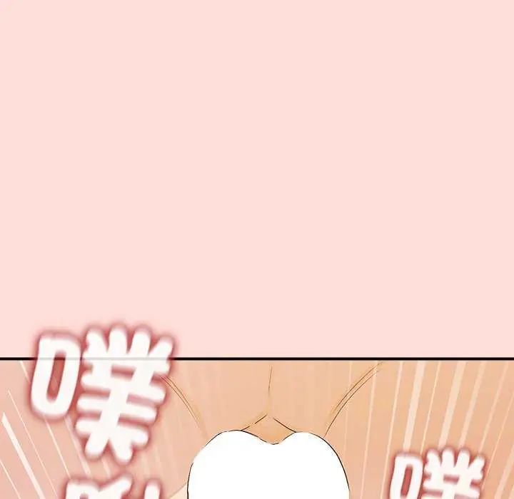 公主殿下要收種子啦！第42話
