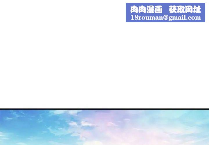 迷霧深處的誘惑第32話