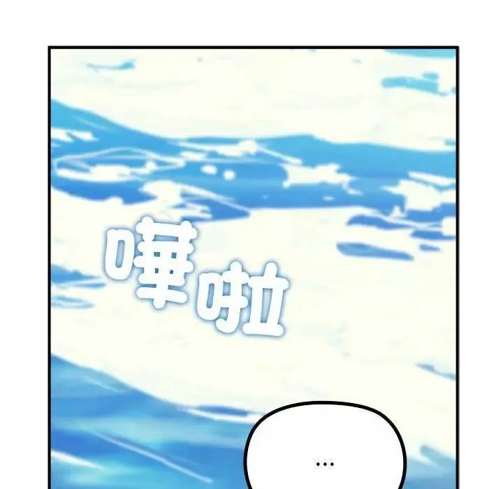 迷霧深處的誘惑第32話