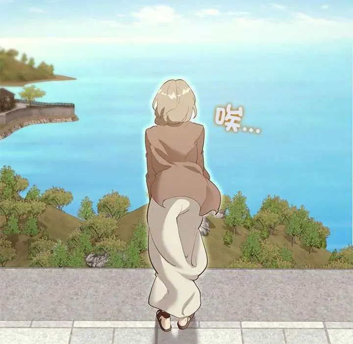 迷霧深處的誘惑第32話