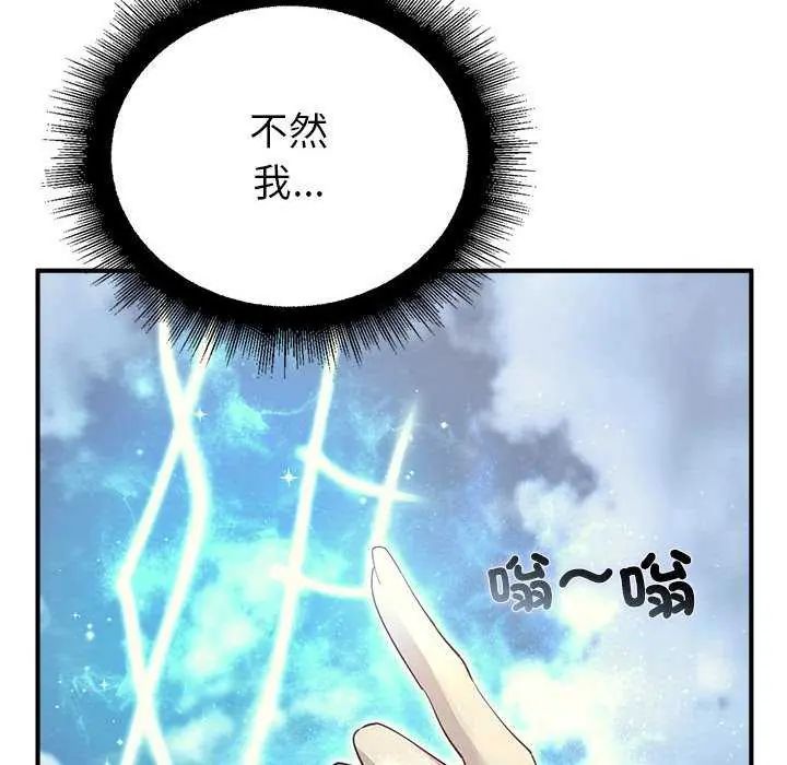 迷雾深处的诱惑第32話