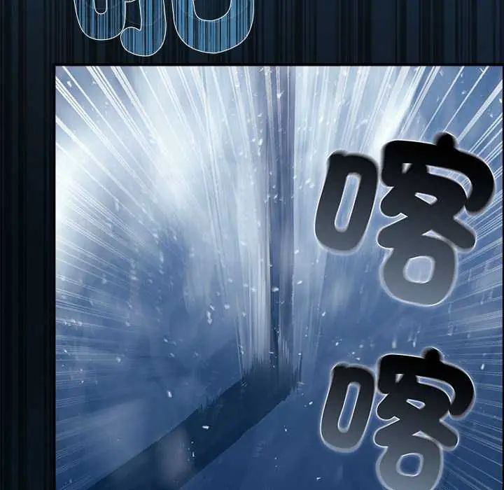 迷霧深處的誘惑第32話
