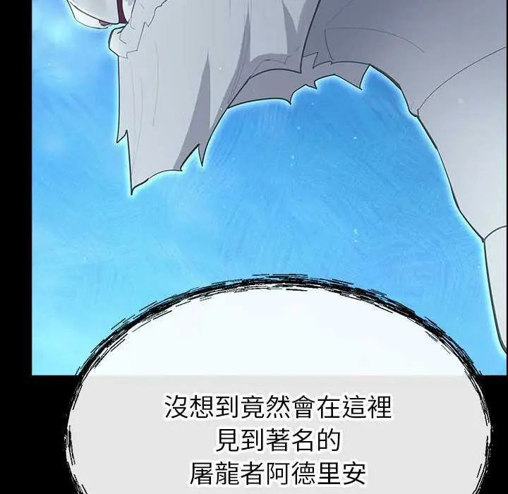 迷霧深處的誘惑第32話