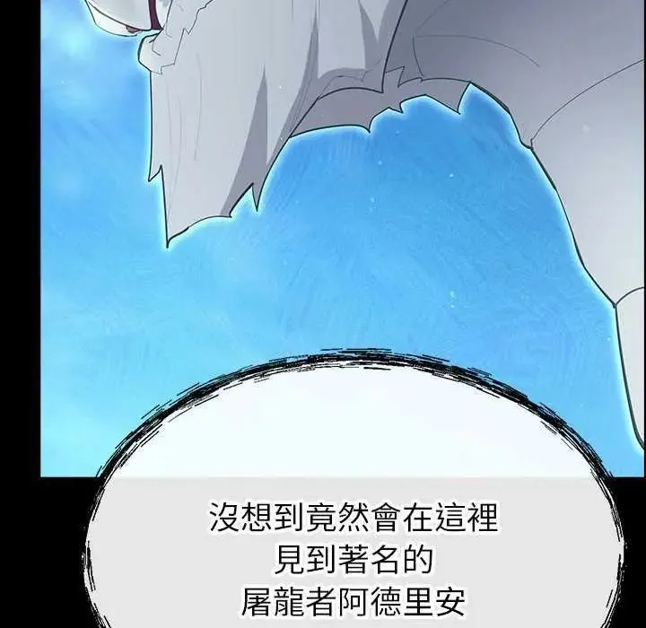 迷霧深處的誘惑第32話