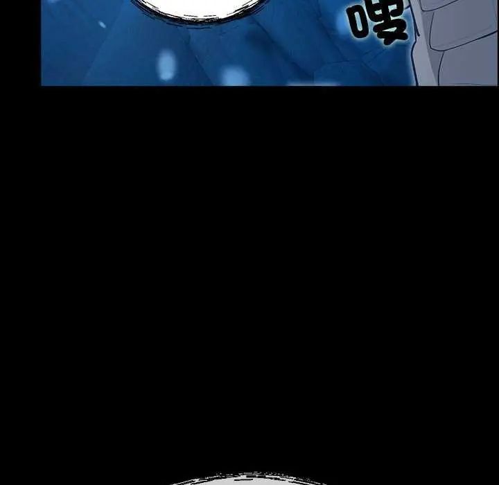 迷霧深處的誘惑第32話