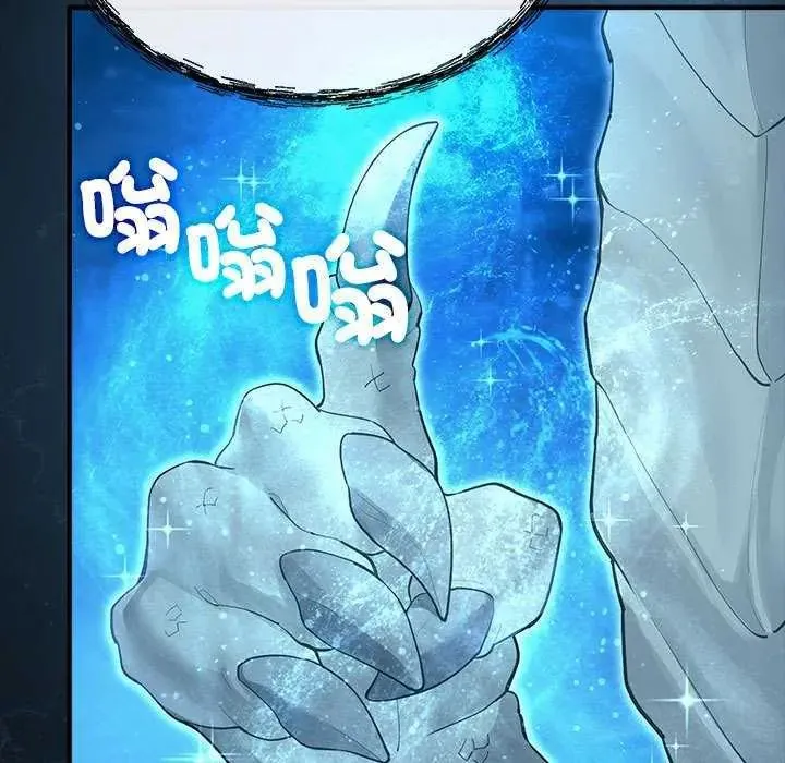 迷霧深處的誘惑第32話
