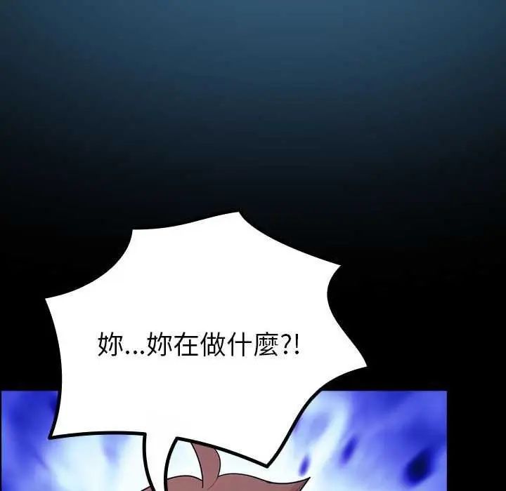 迷雾深处的诱惑第32話