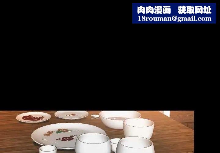 无法上色的关係第35話
