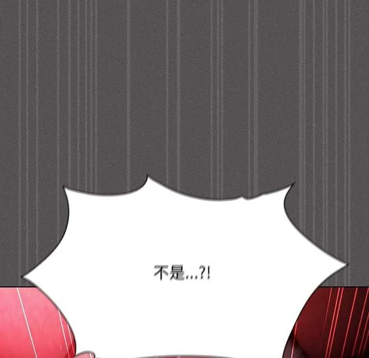 神聖陷阱第46話