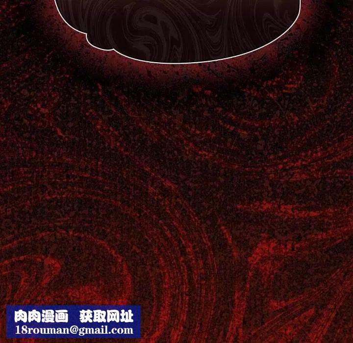神圣陷阱第46話