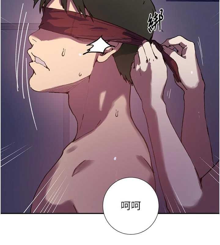 秘密教學第315話-矇著眼更刺激了!