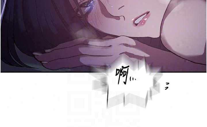 秘密教學第315話-矇著眼更刺激了!