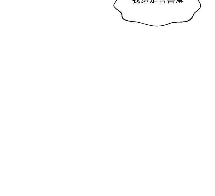 秘密教學第315話-矇著眼更刺激了!