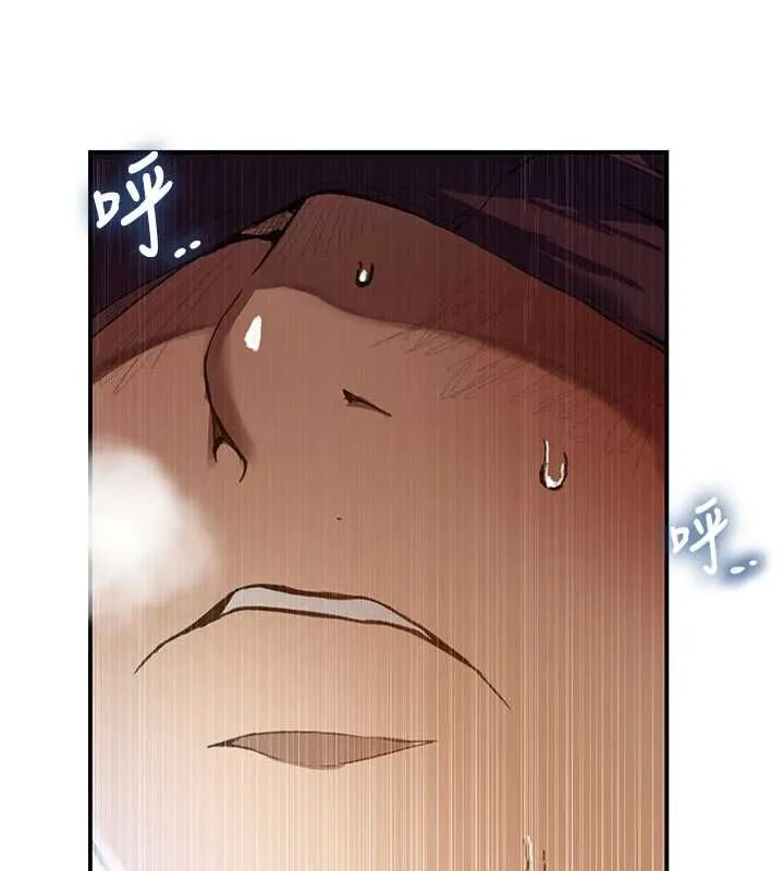 秘密教學第315話-矇著眼更刺激了!