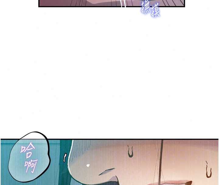 秘密教學第315話-矇著眼更刺激了!
