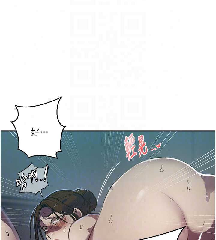 秘密教學第315話-矇著眼更刺激了!