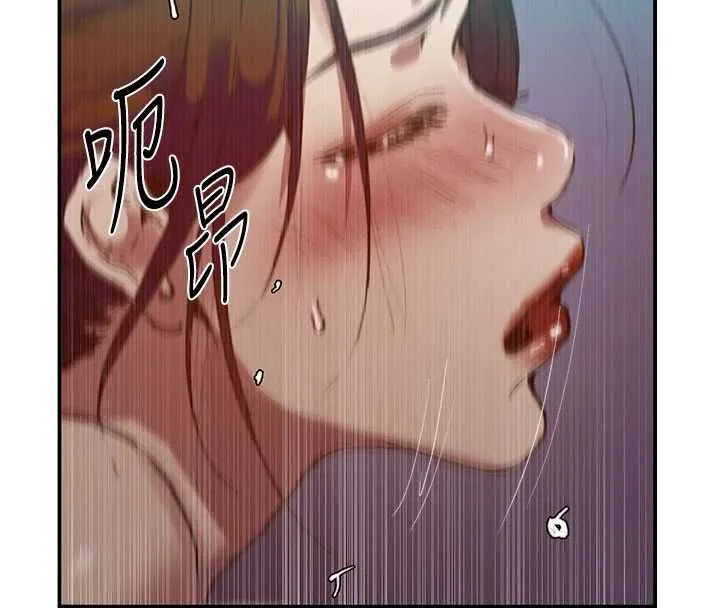 秘密教學第315話-矇著眼更刺激了!