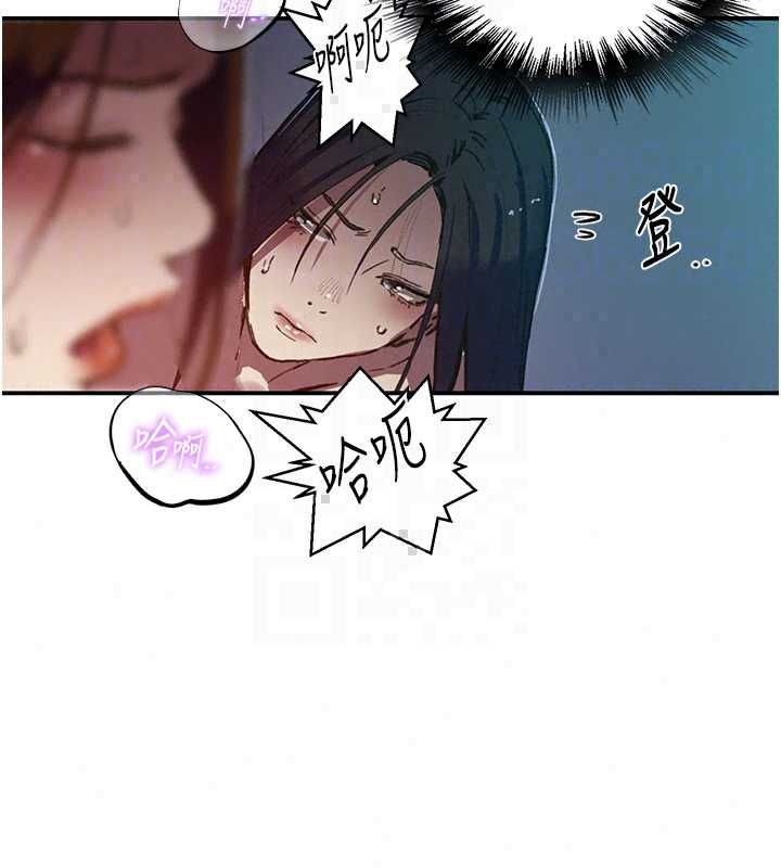秘密教學第315話-矇著眼更刺激了!