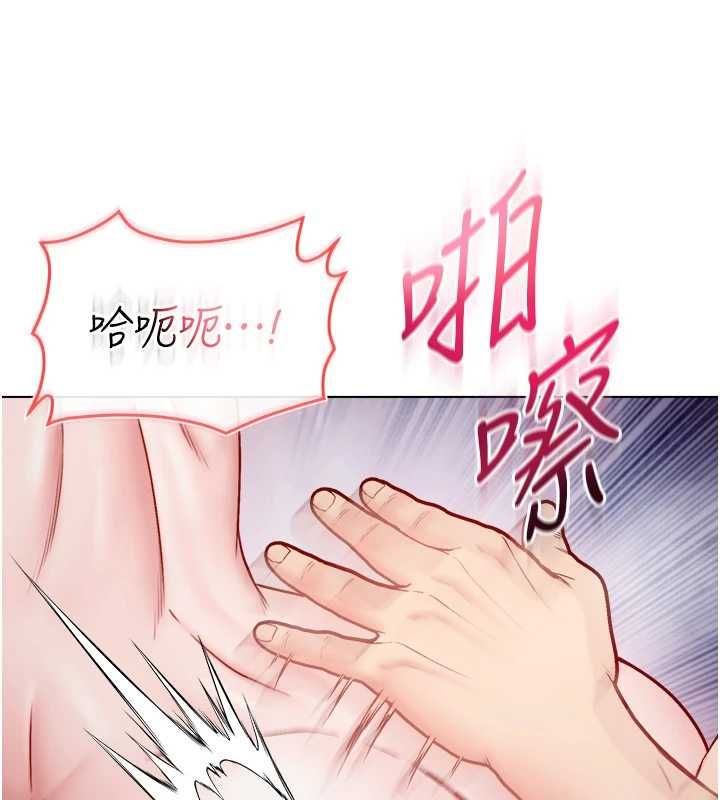 不純吸血鬼第27話-我還是喜歡和他做愛