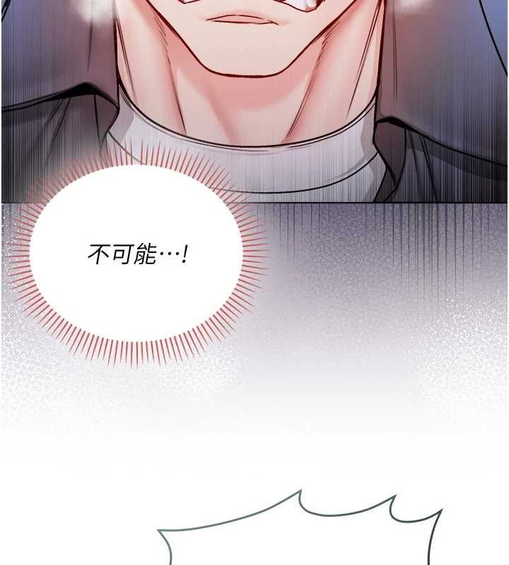 不純吸血鬼第27話-我還是喜歡和他做愛