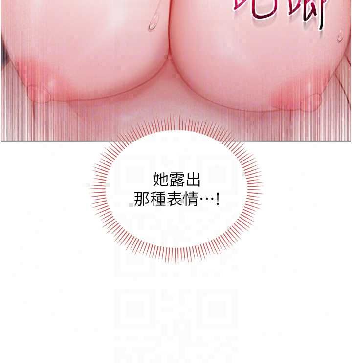 不純吸血鬼第27話-我還是喜歡和他做愛