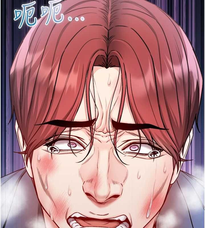 不純吸血鬼第27話-我還是喜歡和他做愛