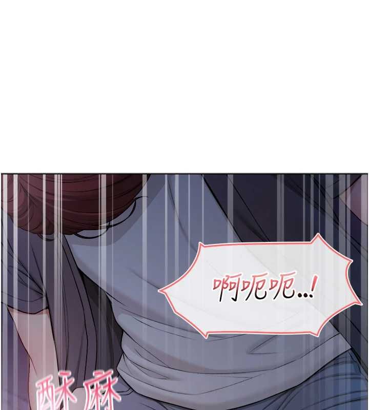 不純吸血鬼第27話-我還是喜歡和他做愛