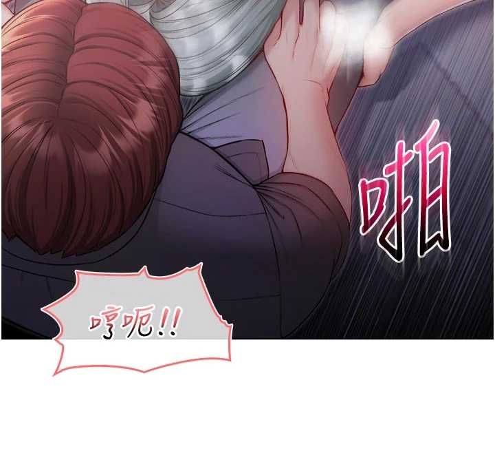 不純吸血鬼第27話-我還是喜歡和他做愛