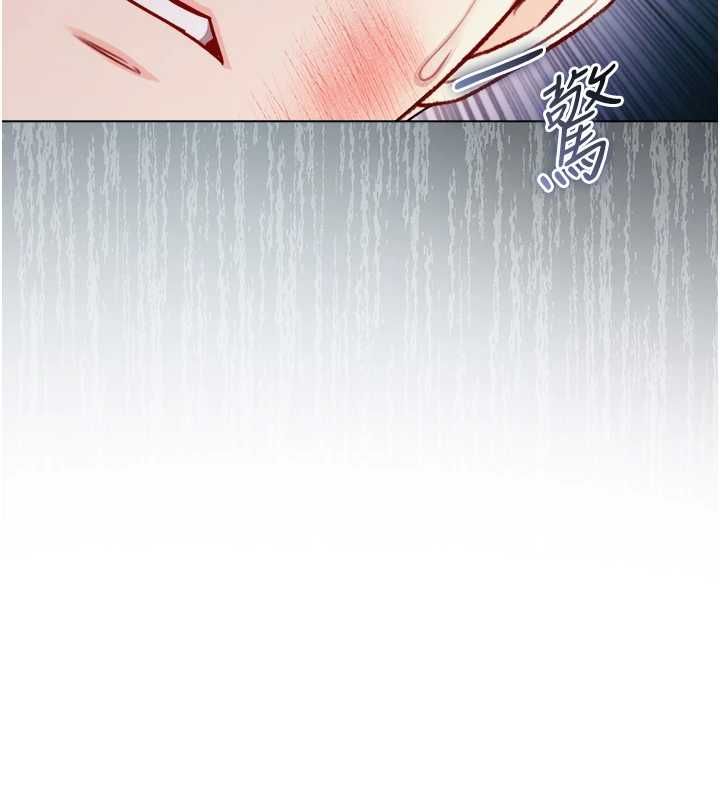 不純吸血鬼第27話-我還是喜歡和他做愛