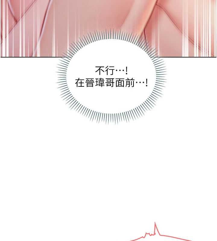 不純吸血鬼第27話-我還是喜歡和他做愛