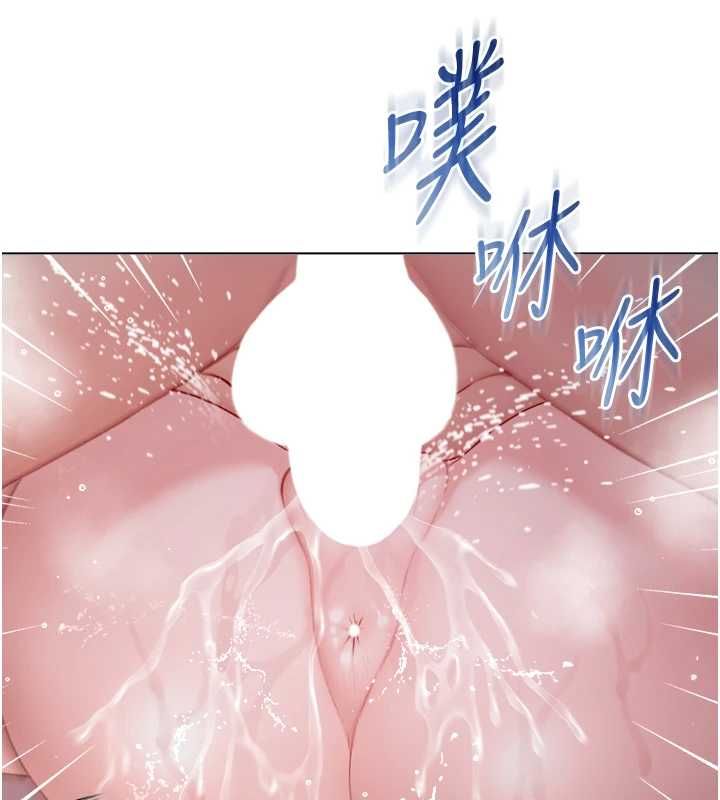 不纯吸血鬼第27話-我還是喜歡和他做愛