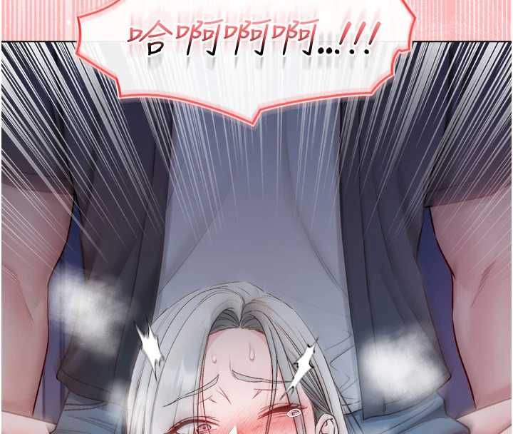 不純吸血鬼第27話-我還是喜歡和他做愛