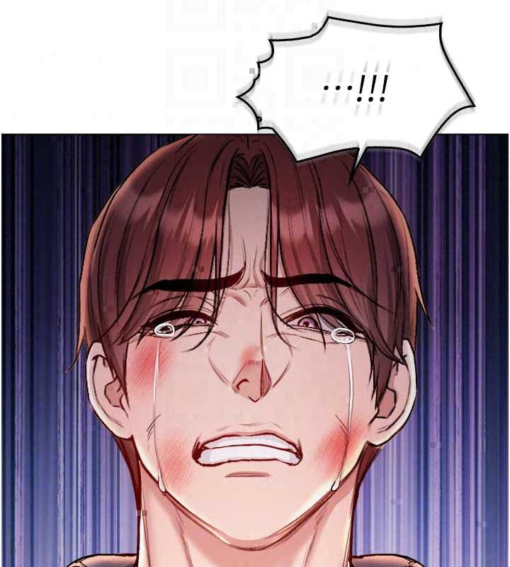 不纯吸血鬼第27話-我還是喜歡和他做愛