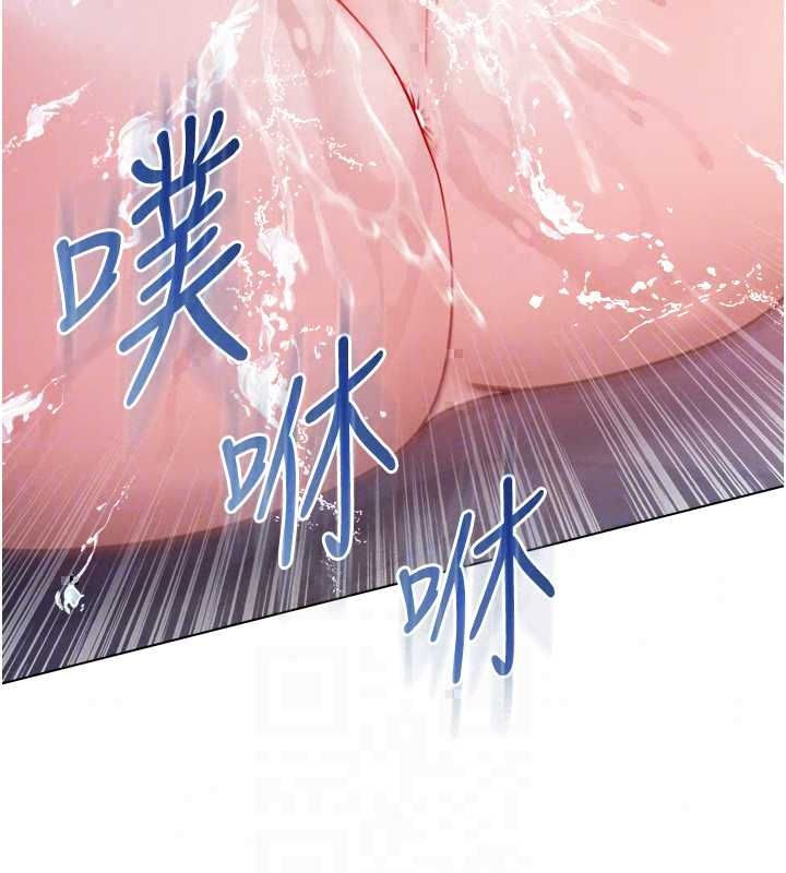 不純吸血鬼第27話-我還是喜歡和他做愛