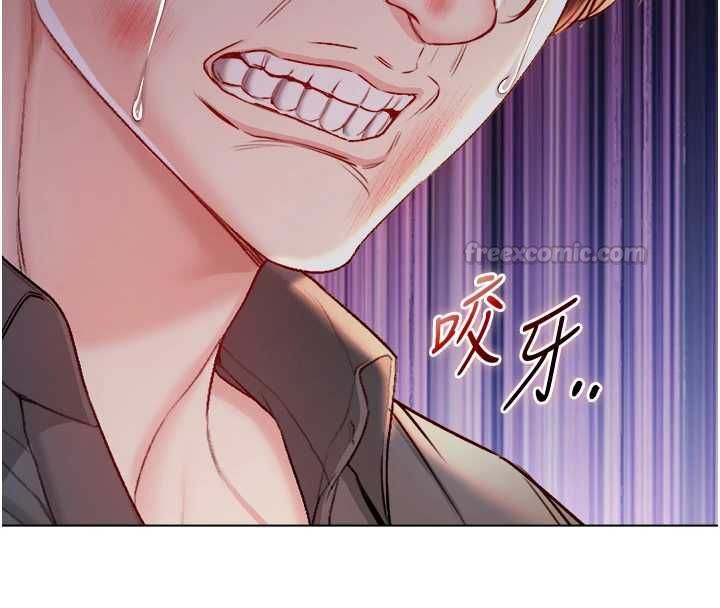 不純吸血鬼第27話-我還是喜歡和他做愛