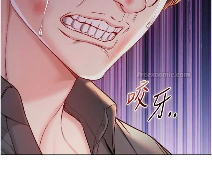 不純吸血鬼第27話-我還是喜歡和他做愛