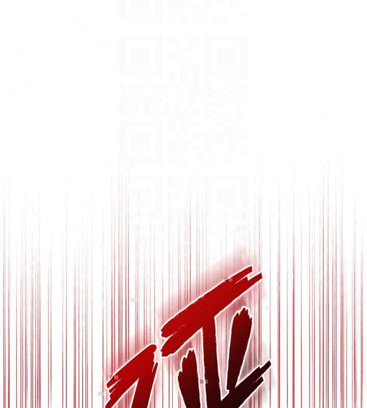 不純吸血鬼第27話-我還是喜歡和他做愛
