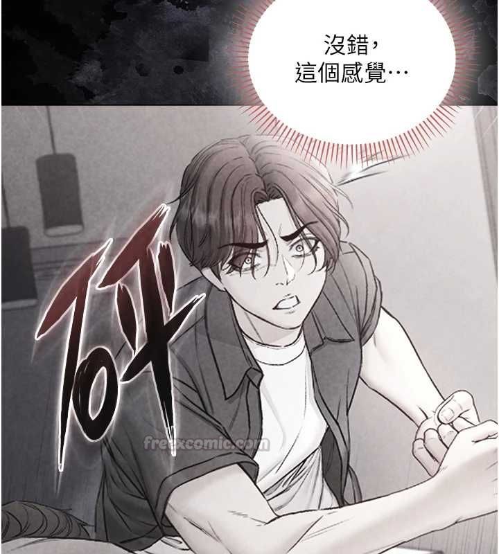 不純吸血鬼第27話-我還是喜歡和他做愛
