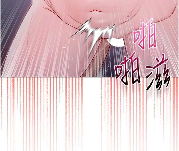 不純吸血鬼第27話-我還是喜歡和他做愛