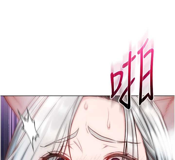 不純吸血鬼第27話-我還是喜歡和他做愛