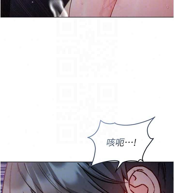 不純吸血鬼第27話-我還是喜歡和他做愛