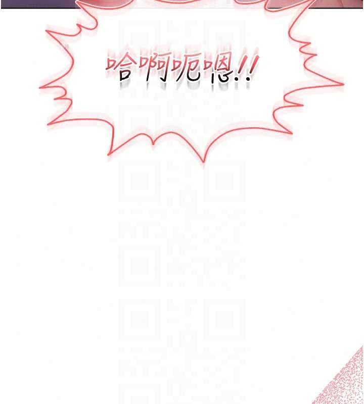 不純吸血鬼第27話-我還是喜歡和他做愛