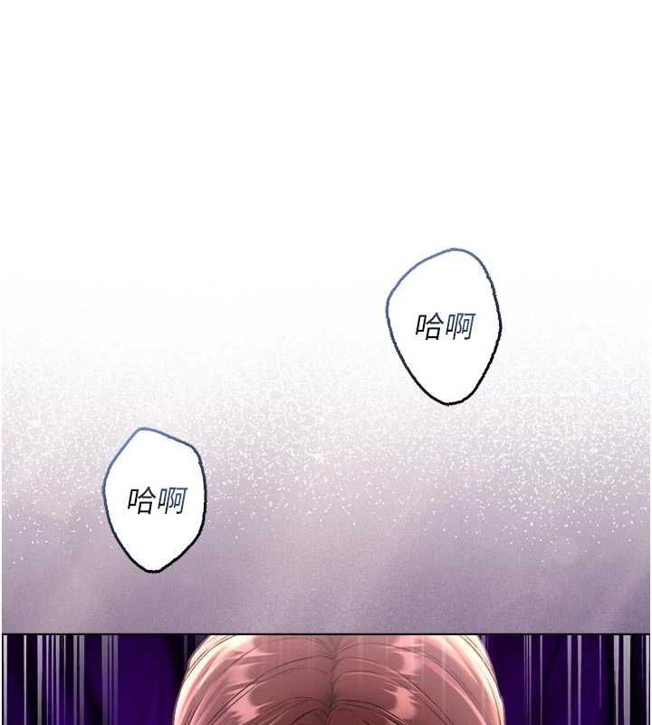 不純吸血鬼第27話-我還是喜歡和他做愛
